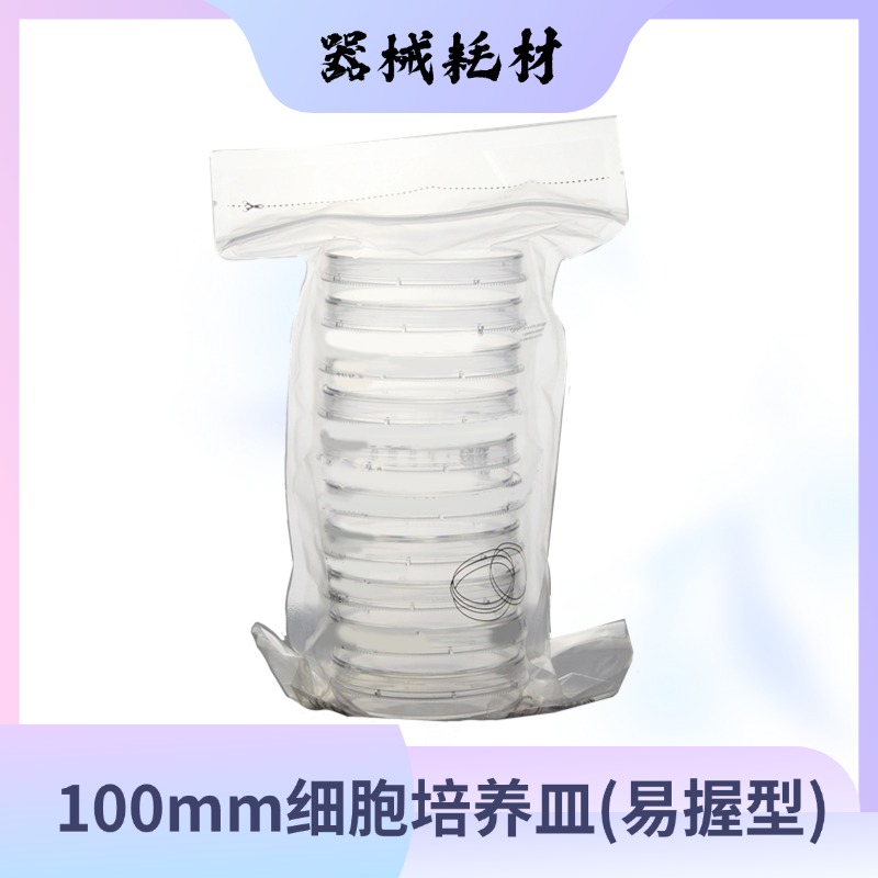 耗材2