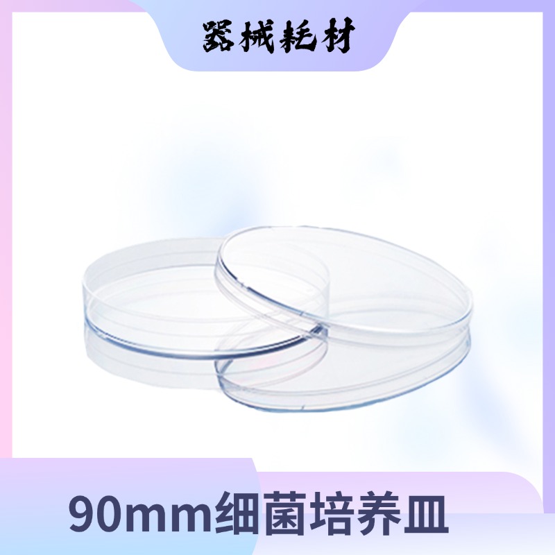 耗材5