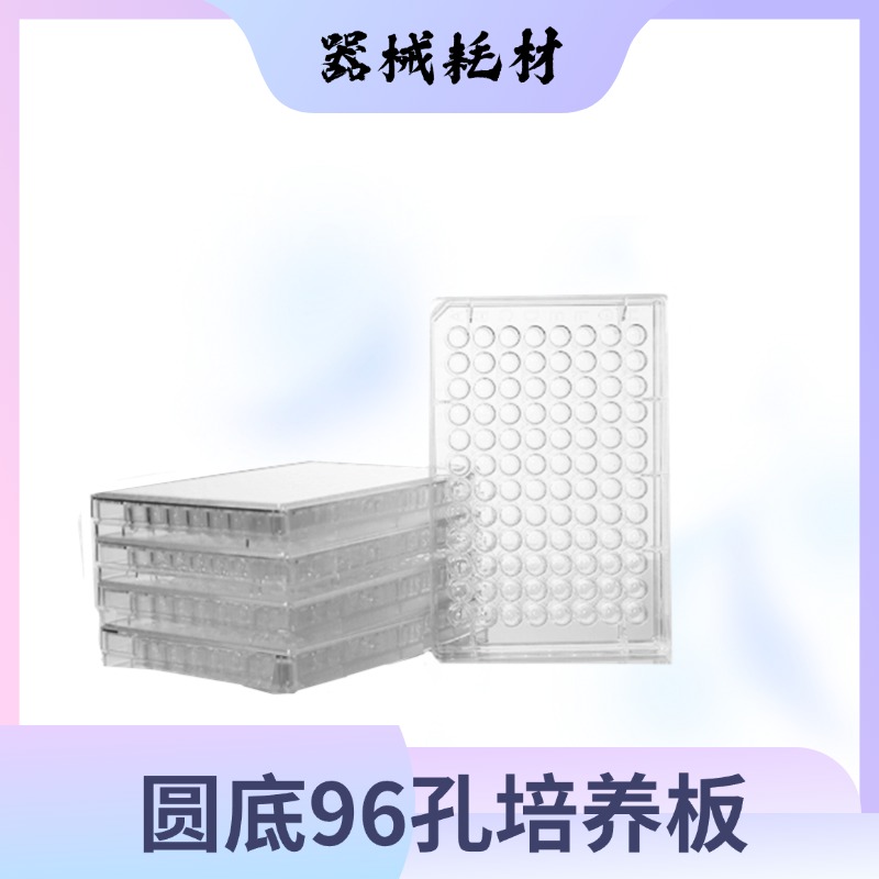 耗材6